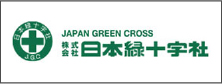 株式会社緑十字社ロゴ