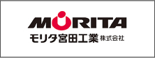 モリタ宮田工業株式会社ロゴ